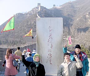 Chiang-Su State Chorus & the Beijing Central Conservatory Chorus